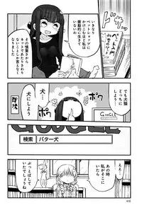 COMIC Anthurium 2016-09