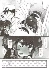 (C92) [Narumiya (Narumiya)] TOKI LOVE VIBRATION DATE (Kantai Collection -KanColle-)