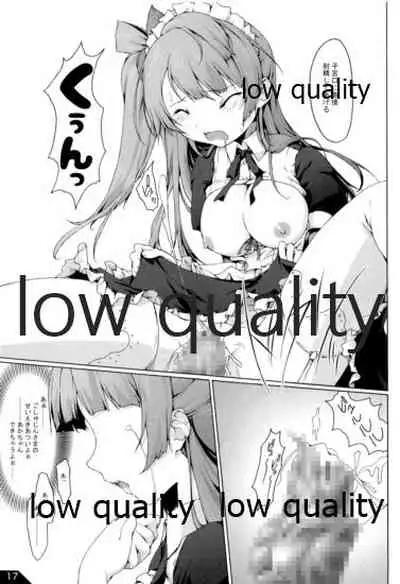 Kotori o Oyatsu ni Shichau Kana