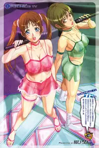 COMIC Purumelo [2008-12] Vol.24