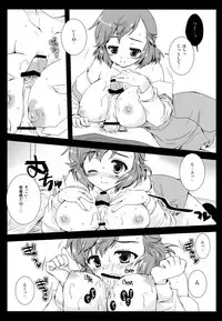 [Kurosawa pict (Kurosawa Kiyotaka)] Tsugumi (Kannagi)