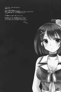 (C88) [ARC (Tamagawa Yukimaru)] Maya to Teitoku to Tokubetsu Ninmu (Kantai Collection -KanColle-)