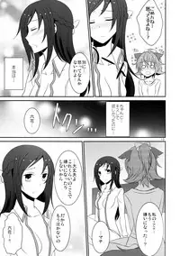 (C84) [434 Not Found (isya)] Wanko no Tadashii Shitsuke Kata (Dokidoki Precure)