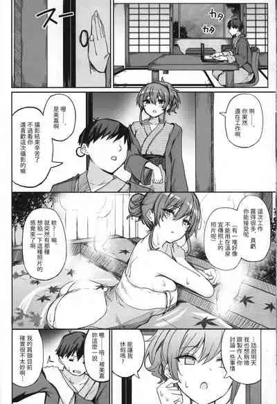 Gyaru rifure no Hyouteki ni Sareru Hon