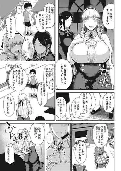 COMIC HOTMILK 2022-04