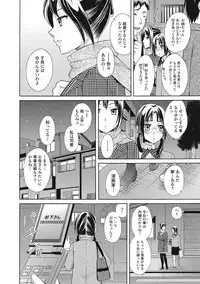 [Oonuki Makuri] Mojoman Josei ga Kaku! Ecchi na Manga no Tsukurikata [Digital]