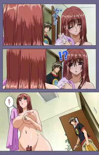 Hitozuma Kasumi-san Kanzenban