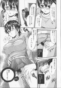 [Souko Souji] Zecchou Sunzen - She Will Soon Cum Here.