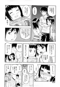 Comic Shoujo Tengoku 2008-05