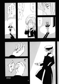 (C59) [Chokudoukan (Hormone Koijirou, Marcy Dog)] Please Teach Me 4 (Cardcaptor Sakura)