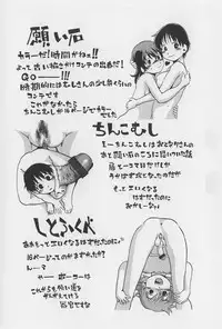 [Horihone Saizou] Onikuya-san