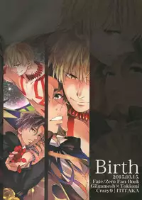 (HaruCC20) [Crazy9 (Ichitaka)] Birth Soushuuhen (Fate/Zero)