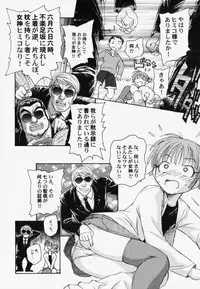 [Anthology] PetaFeti. 7