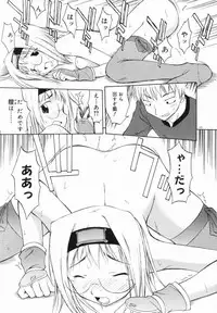 [Yamamoto Kumoi] Marble Cake