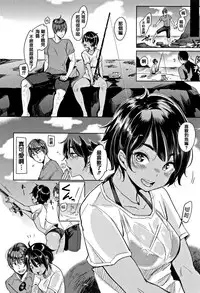 [Mojarin] Nyan Nyan Shichau zo ! [Chinese] [篆儀通文書坊漢化]