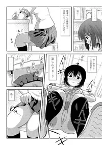 [Chimee House (Takapi)] Chiru Roshutsu 7 [Digital]