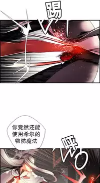 [Juder] 莉莉丝的脐带(Lilith`s Cord) Ch.1-22 [Chinese]