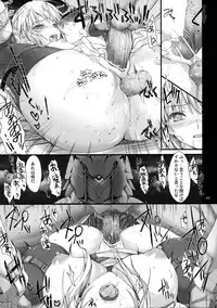 [UDON-YA (Kizuki Aruchu, ZAN)] Monhan no Erohon 12 (Monster Hunter) [2012-05-16]