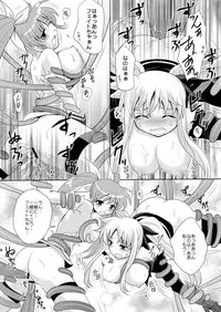 (C79) [inspi. (Izumi Rin)] W Fate-san (Mahou Shoujo Lyrical Nanoha)