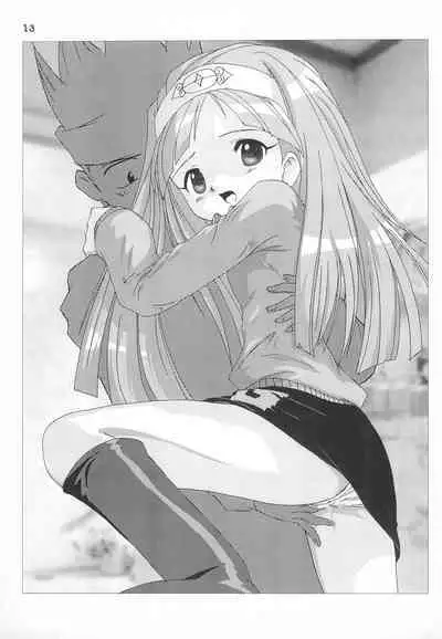 Gokuraku Tokkyuu KING