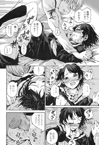 COMIC LO 2016-11 [Digital]