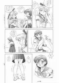 [Monkey Reppuutai (Doudantsutsuji)] MERCURY 3 (Sailor Moon)