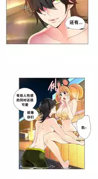 [Juder] 莉莉丝的脐带(Lilith`s Cord) Ch.1-23 [Chinese]