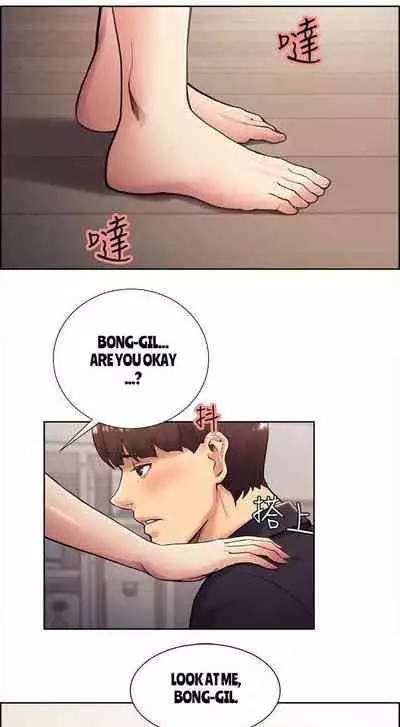 Taste of Forbbiden Fruit Ch.32/53