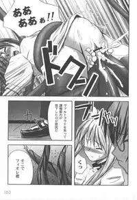 [yume] Comic Moog 2006-06