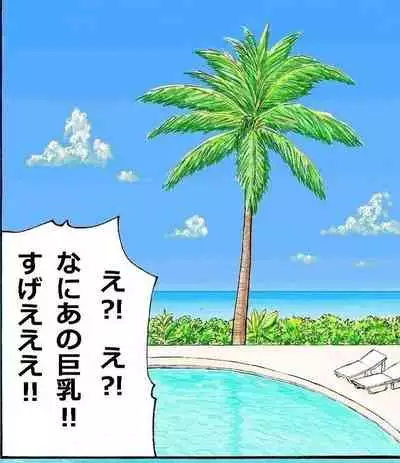 Nanase Senpai to Nangoku Resort de Namahame Nakadashi Sex Zanmai