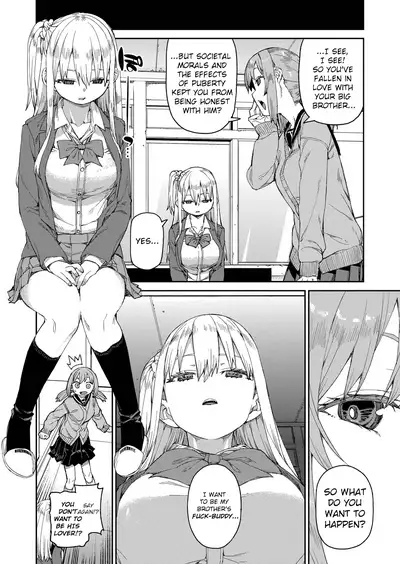 [Akitsuki Itsuki] Tousaku Saimin Jikken [Case. 2] | Perverted Hypnosis Experiment [Case. 2] (COMIC Shingeki 2021-11) [English] {defski} [Digital]