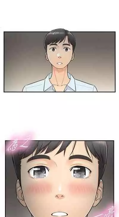 Young Boss Manhwa 01-73 [English]