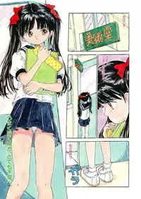 [Anthology] LQ -Little Queen- Vol. 8 [Digital]