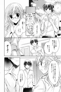 Manga Bangaichi 2006-09