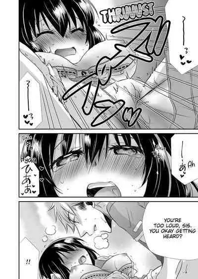 My First Time Is With My Brother A Pure Sister Gets Corrupted Volume 1-2