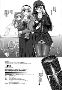 (C95) [Behind Moon (Dulce-Q)] DR:II ep.7 ~Dulce Report~ | 达西报告II Ep.7 [Chinese] [鬼畜王汉化组]