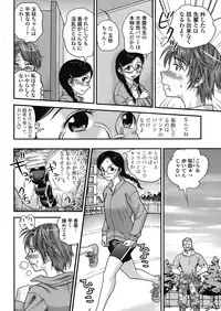 COMIC TENMA 2008-06