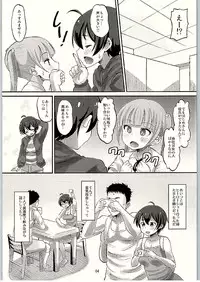 [AMP (Norakuro Nero)] Hajime iku love (NEW GAME!)