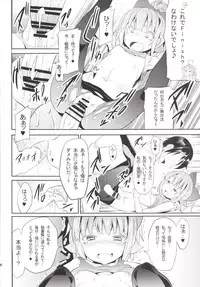 [Studio Wolt (Wolt, Miyao Ryuu)] Uchi no Bokou no Yuubari-chan (Kantai Collection -KanColle-) [Digital]