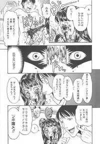 [Kobayashi Shounenmaru] Imouto Goya