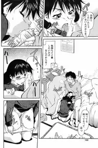 COMIC Men's Young 2009-02