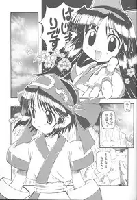 (C57) [Chikuwano Kimochi (Kadota Hisashi, Negitama)] PON-MENOKO Nana Bakusou Hen (Samurai Spirits)