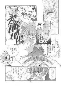 [Bakugeki Monkeys (Inugami Naoyuki)] Inugami Naoyuki Soushuuhen (Various)