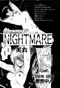 [Kinoshita Rei] Innocent Kiss