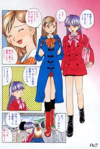 Comic Papipo 2000-03