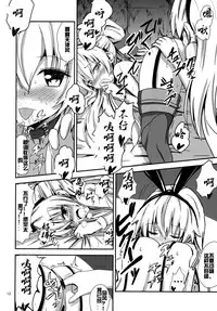 [Aiirosakura (Aikawa Ryou)] Kuubo Wo-Kyuu-chan no Shimakaze Yuri Dorei Choukyou ~Amatsukaze-chan to Issho Hen~ (Kantai Collection -KanColle-) [Chinese] [acyloin个人汉化] [Digital]