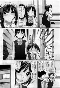 COMIC Momohime 2010-04 Vol. 114