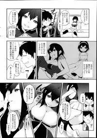 COMIC HOTMiLK 2014-04