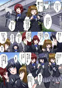 [Nao Takami] Ikenai JK Shintai Kensa ~Sonna Oku made Shirabecha Dame!! 1-16