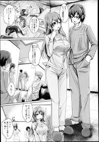 COMIC Shingeki 2013-08